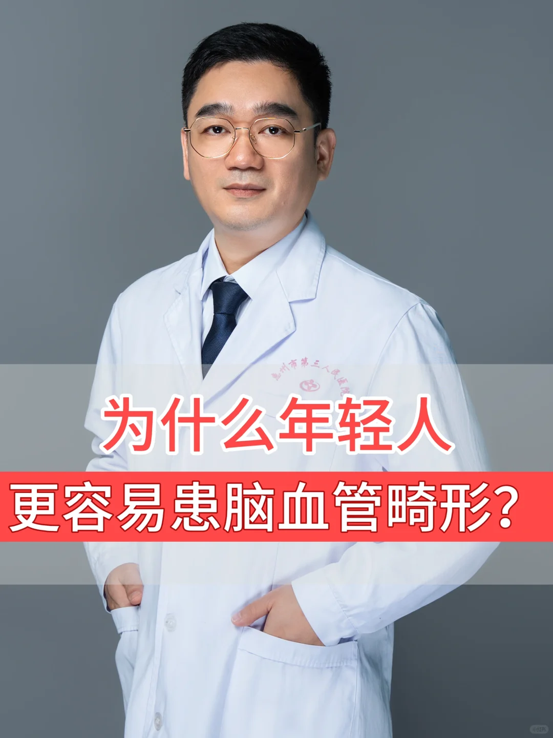 2026年深圳试管代生怀男孩几率高达85%？技术真相与风险全解析