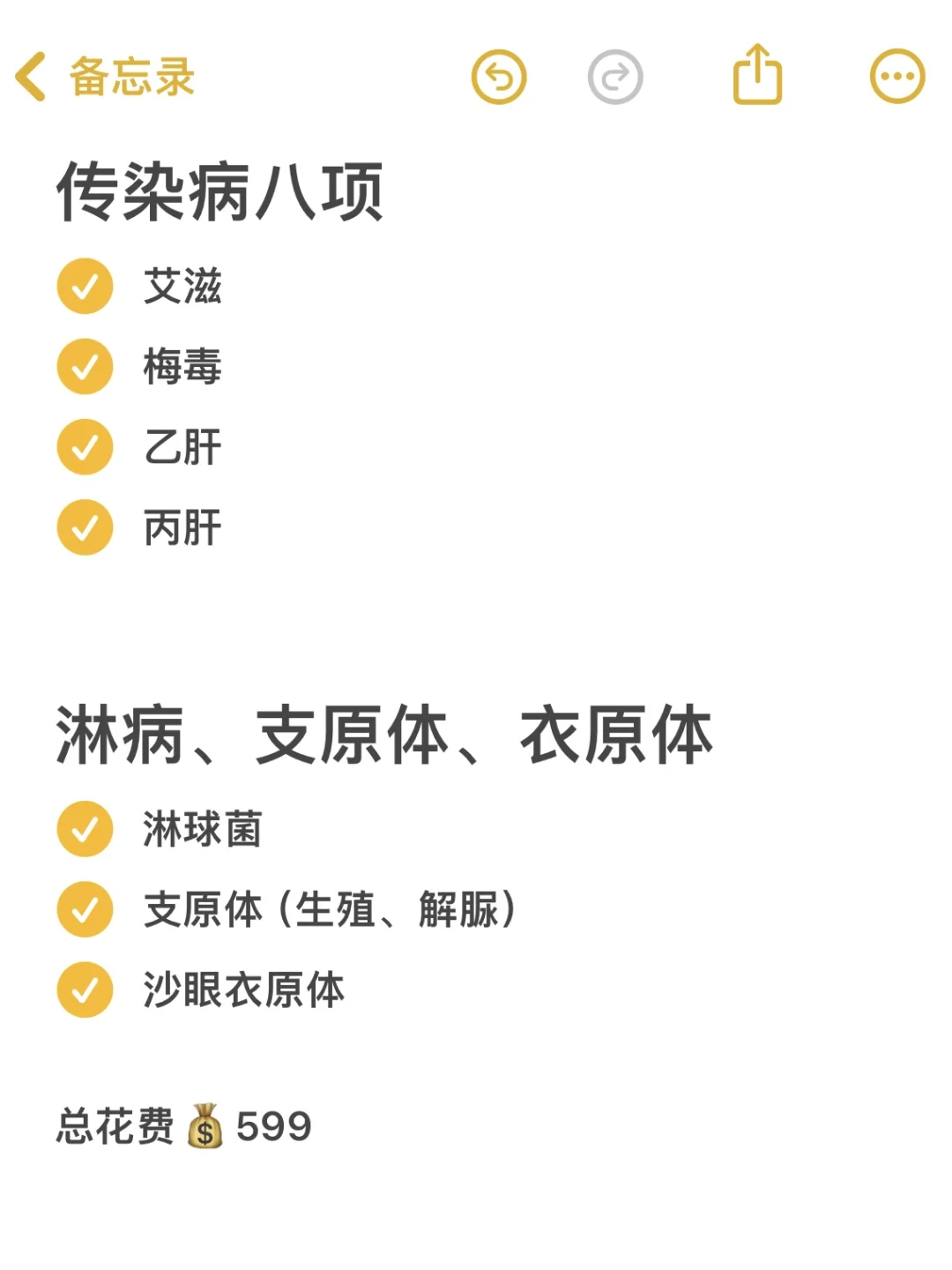 卵泡位置与生男生女：科学揭秘2026最新研究