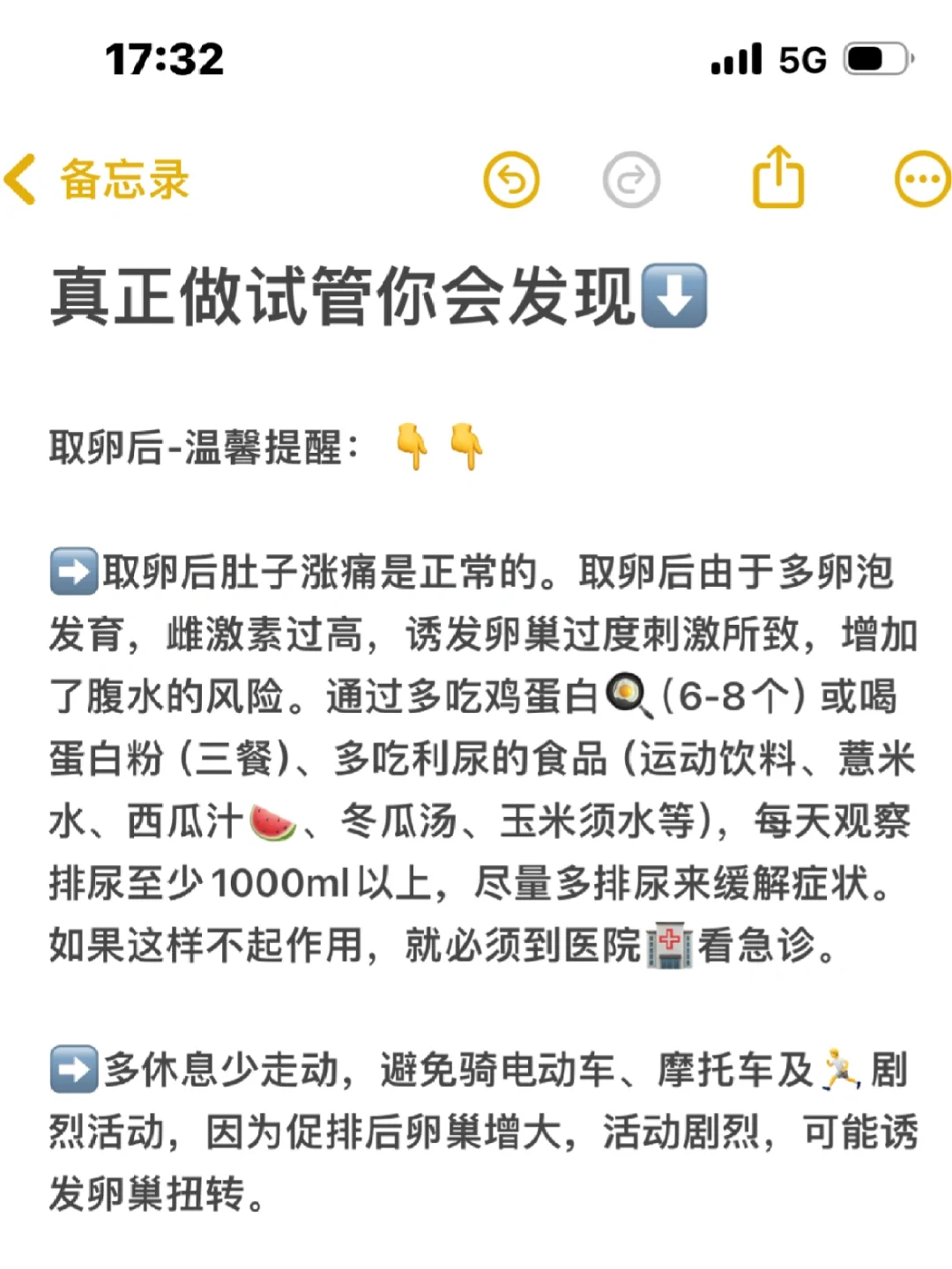 深圳供卵代生男孩费用解析：真实花费与省钱攻略