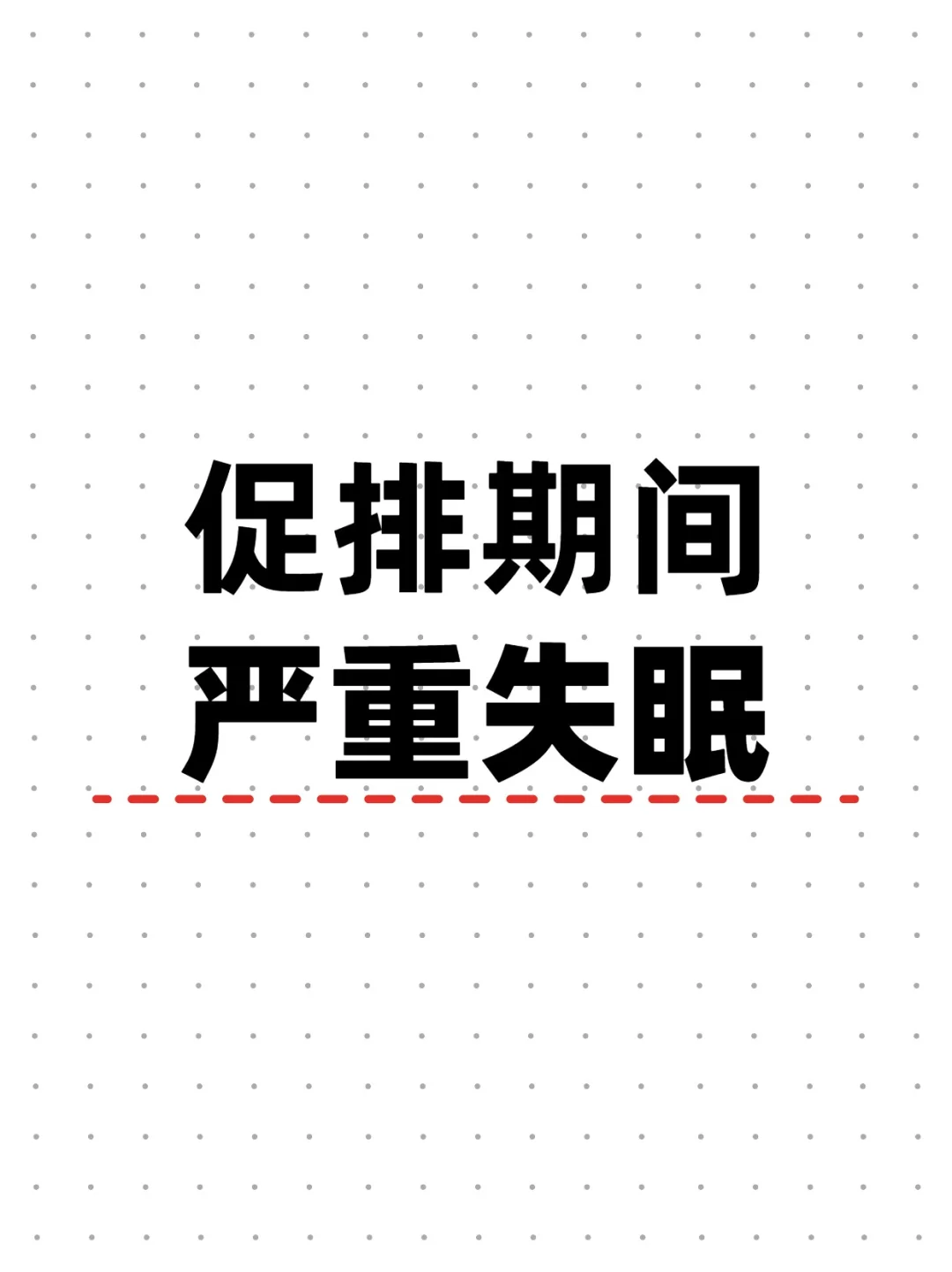 深圳市妇幼能做供卵吗？供卵费用多少钱、条件与排队周期真实情况