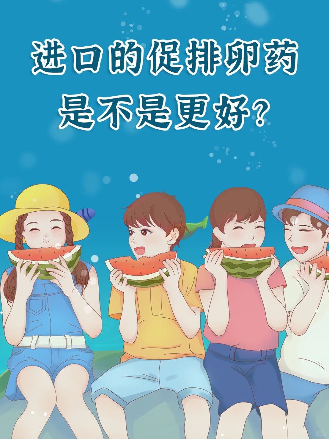 2026年广州试管婴儿医院Top5：揭秘成功率超85%的顶尖选择指南！