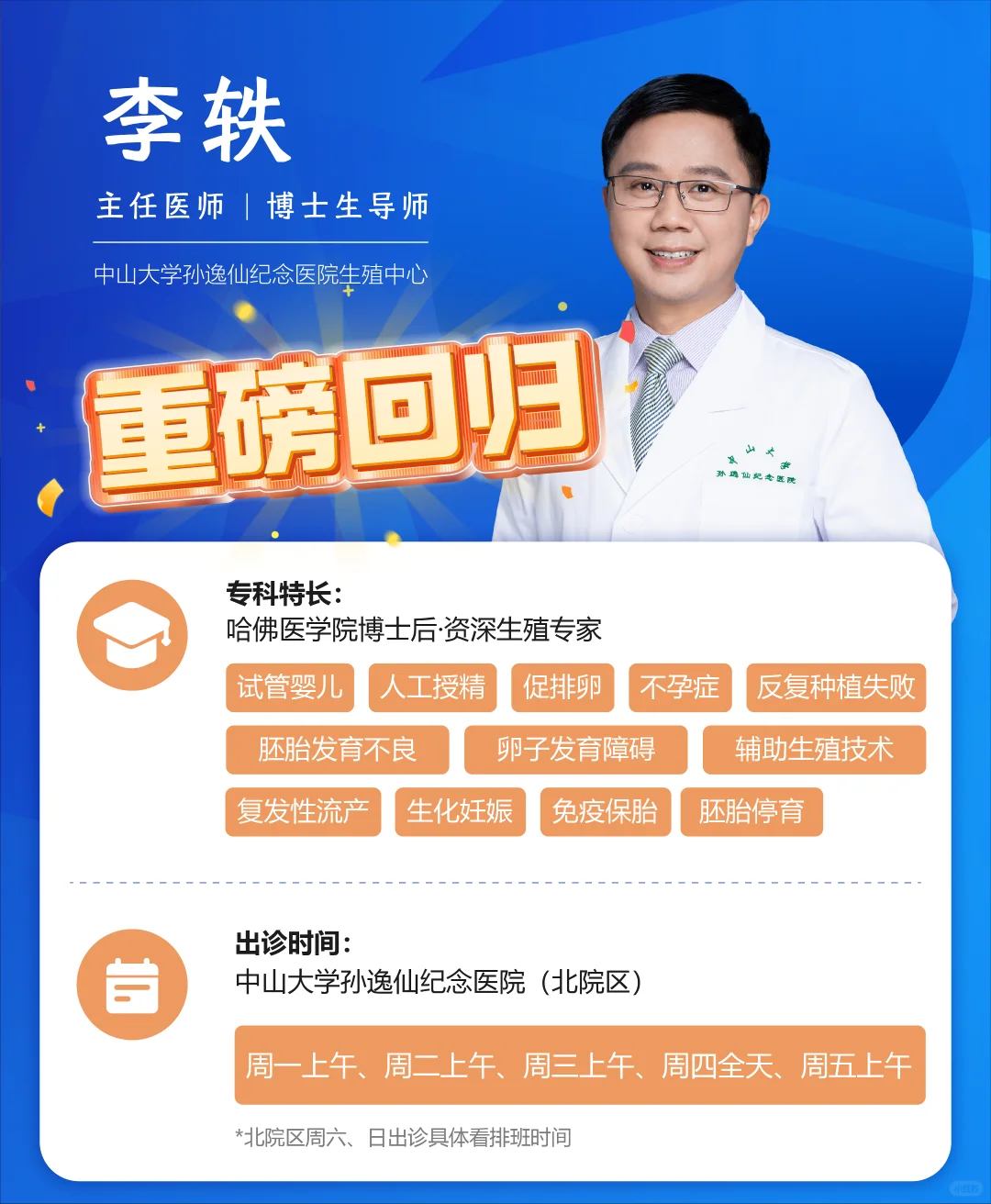 武汉代怀三代：3步突破生育瓶颈，圆梦健康家庭
