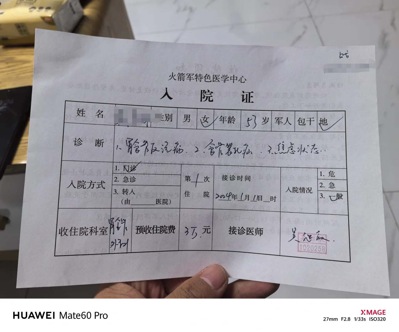 深圳助孕机构：解析三大成功率关键因素与费用套餐