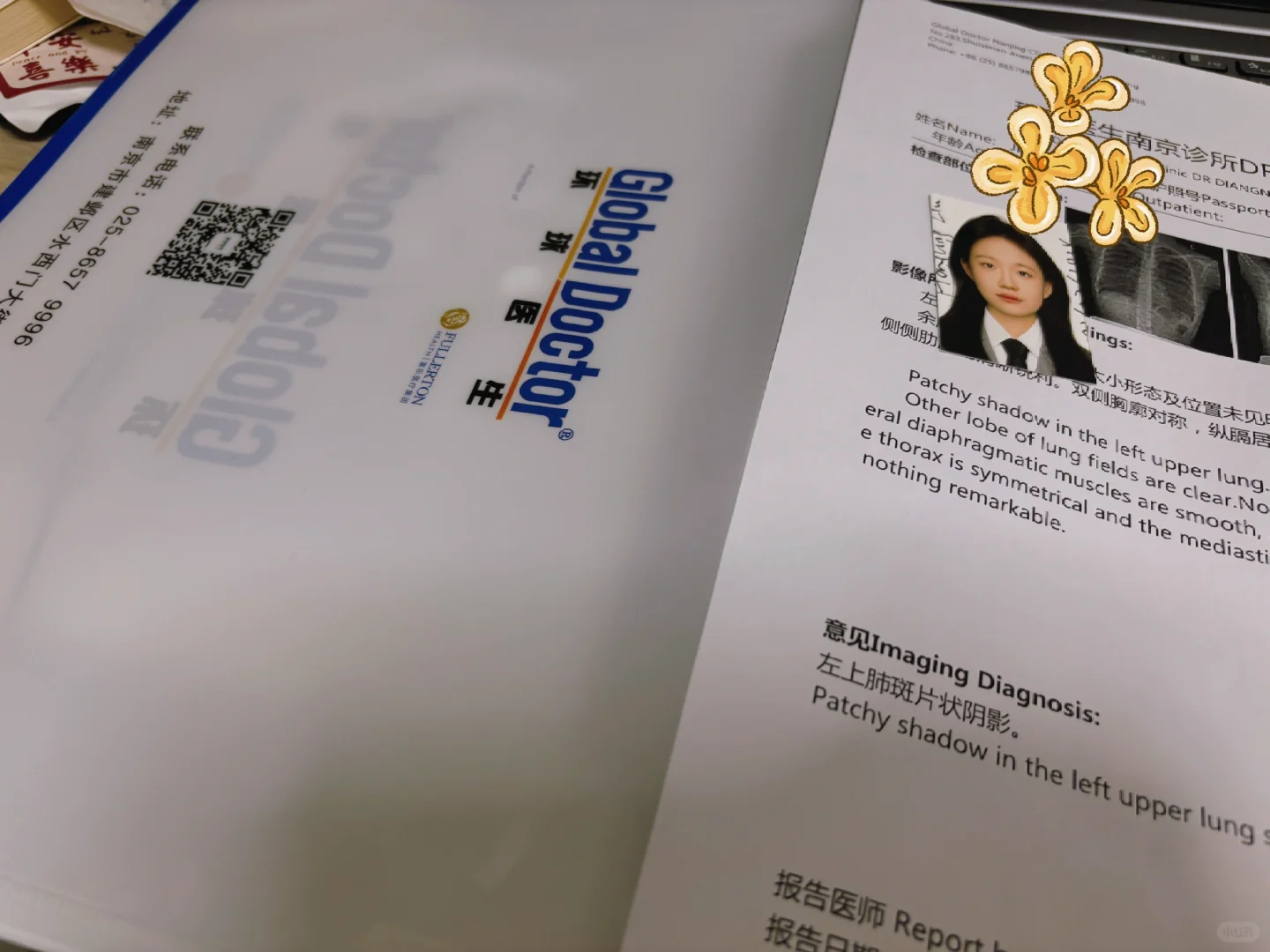 揭秘代怀成功率的3大关键因素：资深专家10年经验分享