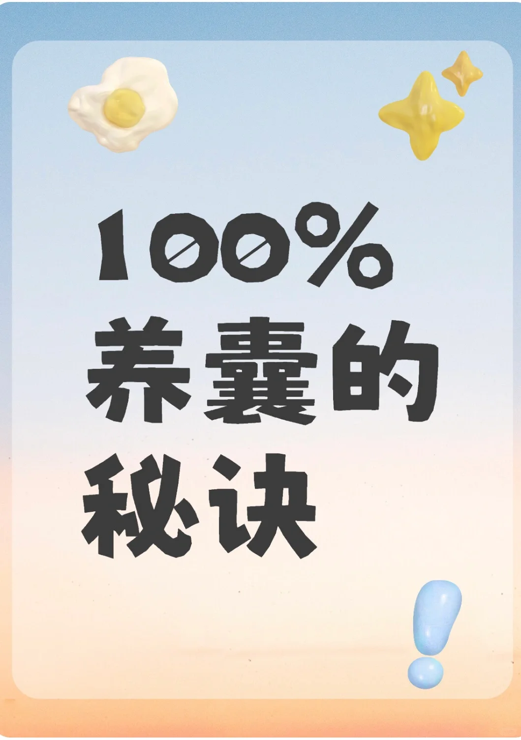 深圳试管助孕深度解析：费用、成功率与流程的专家指南