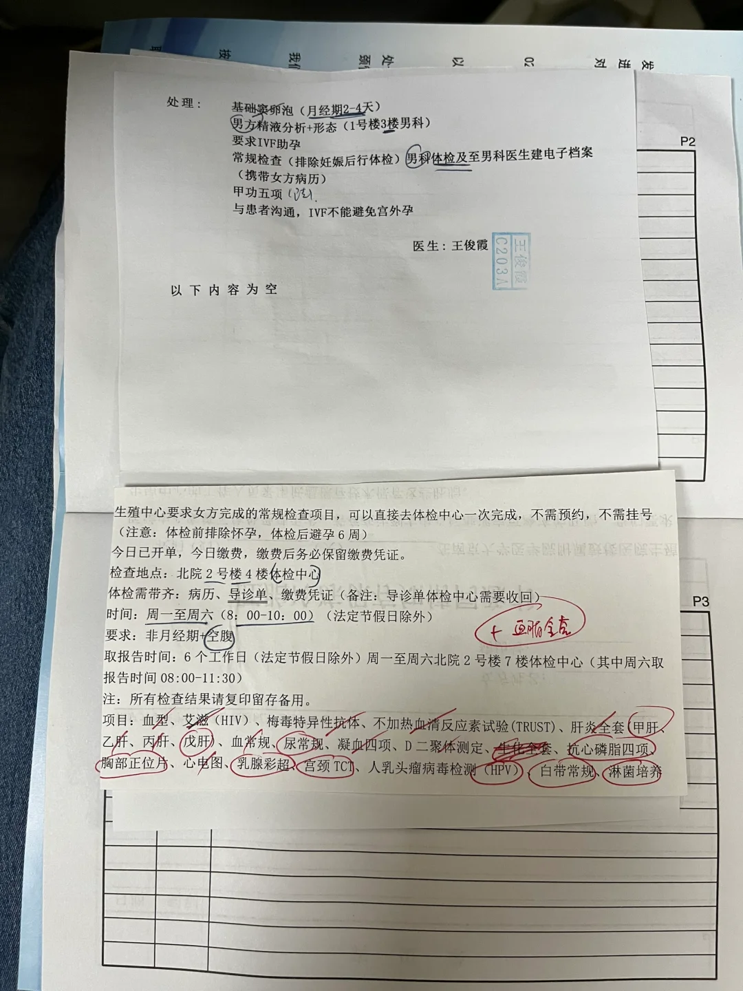 在深圳，生一个女儿要花多少钱？我的供卵代怀探索之旅