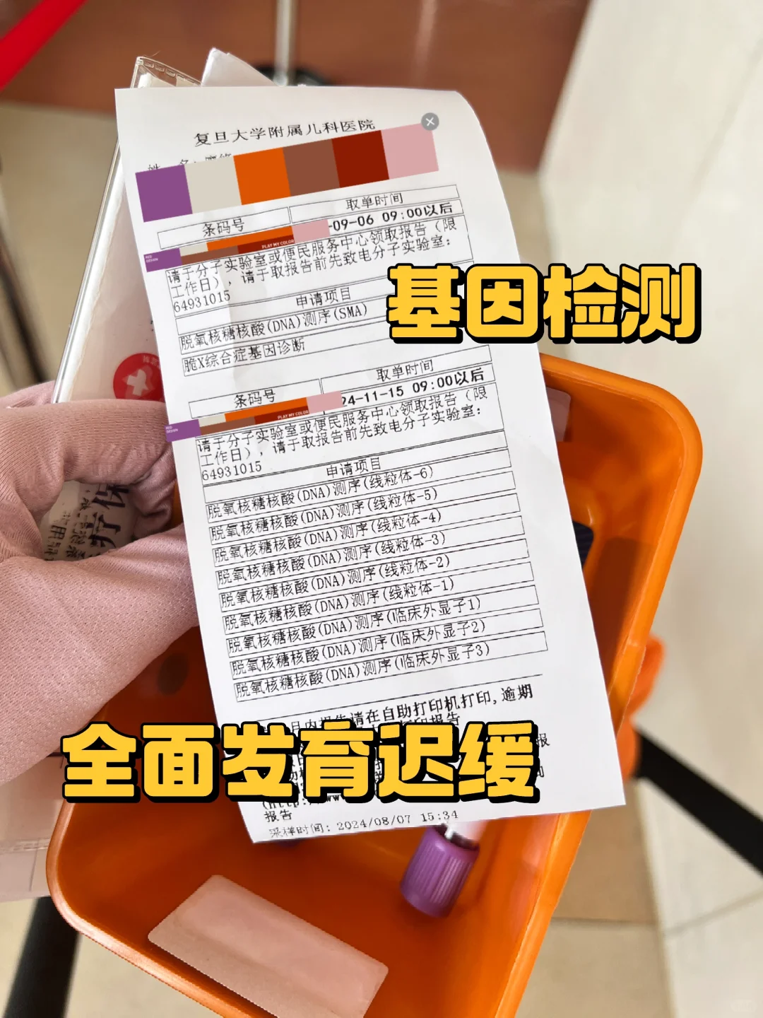 借卵代怀生子多少钱？我的真实探索与心路历程