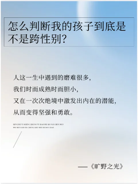 解析代孕性别选择：成功率与科学指南