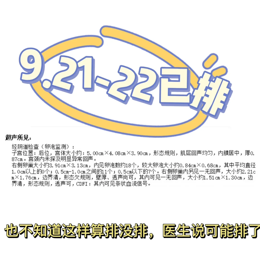 供卵代生助孕：专家揭秘选择要点
