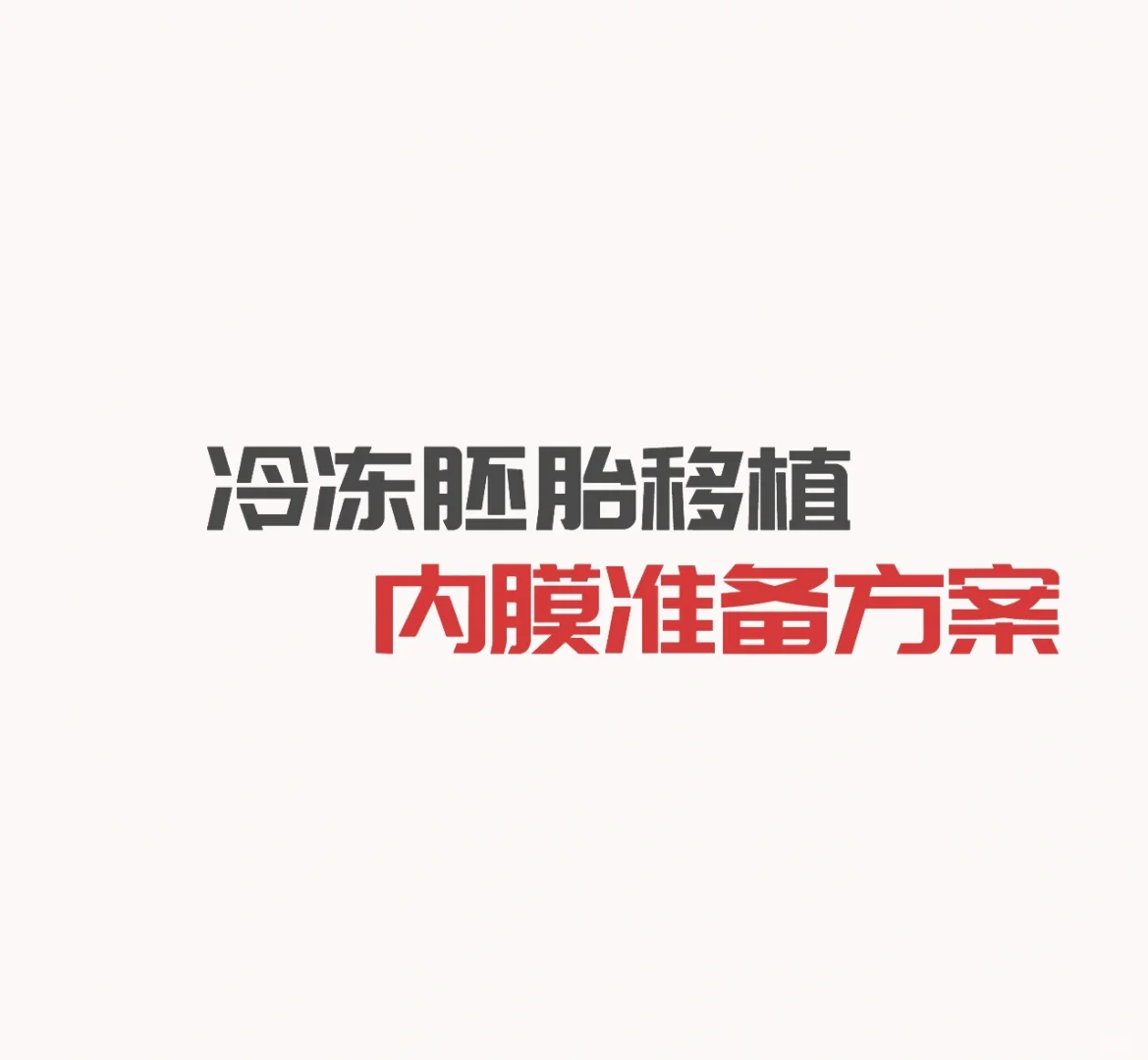 在广州，借卵代怀包生男孩的价格：一场生命的投资与思考