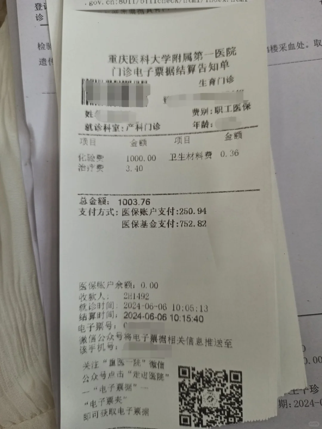 2026年深圳代孕生男孩真相曝光：10个家庭的血泪教训与科学出路