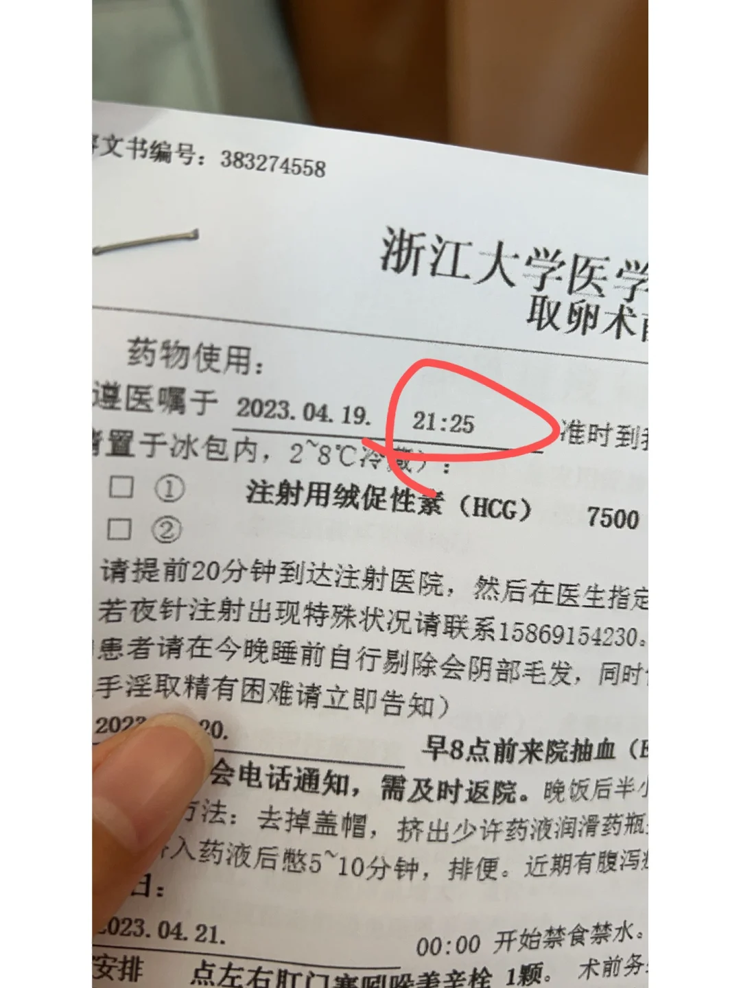 2026年男性生育新纪元：供卵代孕成功率65%的科技突破