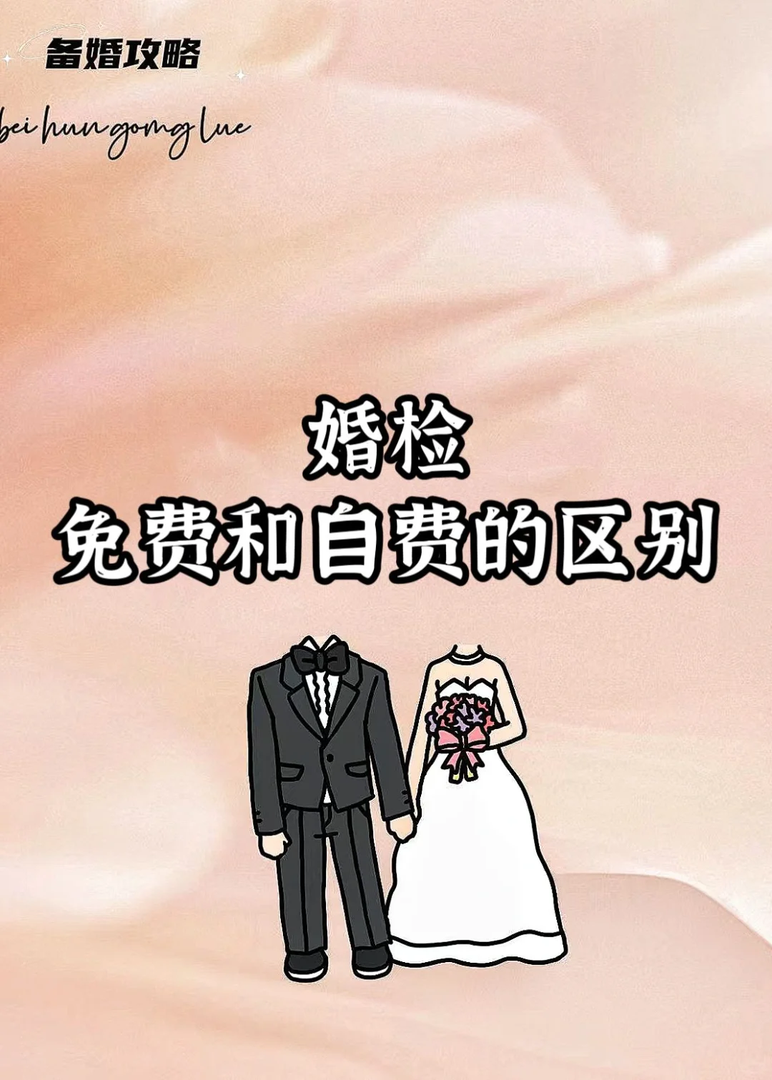 2026年广州供卵助孕：性别选择成功率解析与实用指南